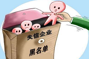 公司經(jīng)營(yíng)異常怎么處理？想注銷多少錢