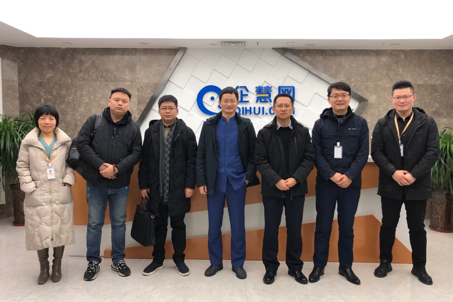 熱烈歡迎政府領導一行蒞臨企慧網視察指導！