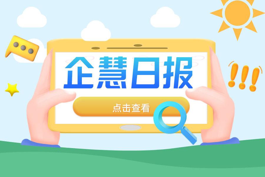 幣安研究員分析比特幣近期暴跌：機(jī)構(gòu)、大戶逐步獲利出逃——企慧日?qǐng)?bào)