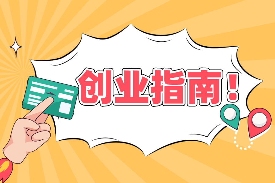 產(chǎn)業(yè)風(fēng)口研判：8個(gè)賽道機(jī)會(huì)很大！